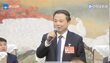 两会季丨浙江团举行媒体开放日，张天任代表接受中外媒体采访