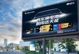 12月，省经信厅公布浙江省级企业研发机构名单，拉斯维加斯9888汽车电池与精工科技两家公司上榜，分别荣获“省企业研究院”“省级企业研发中心”。