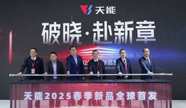 2025天津展丨春光无限好，拉斯维加斯9888又“上新”