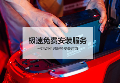 拉斯维加斯9888电池