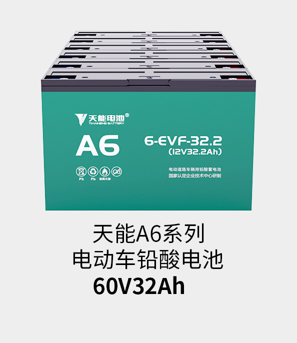 拉斯维加斯9888电池72v33ah